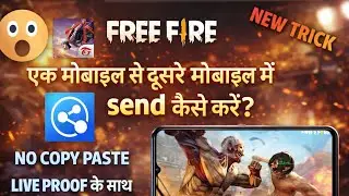 How to share free fire | inshare app se kaise bheje live proof ke sath | 💯% work