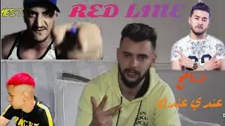 حوار شيق مع الرابور  Red line مول  jk prod
