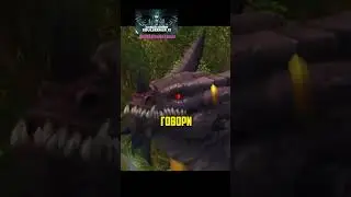 Драктиры прибывают в Штормград! ⚔️🔥 