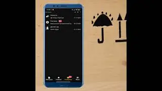 SALTAXI - История баланса