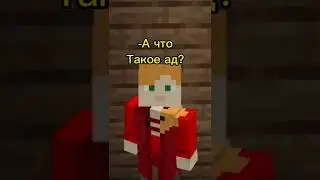 Ученик и Школа😂 