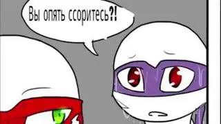 TMNT comic book voice acting Beyond the Darkness Chapter 5