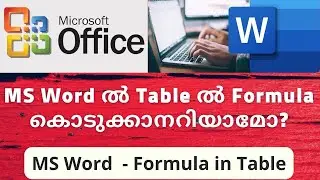 Insert Formula in Table - MS Word MS Word ൽ Table ൽ Formula കൊടുക്കാനറിയാമോ? Microsoft Word Tips