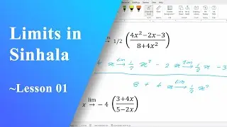 Limits in Sinhala | Lesson 01