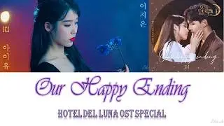 IU 아이유 - Our Happy Ending Hotel Del Luna OST Special Track