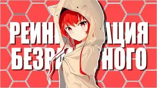 Реинкарнация Безработного 2 Сезон за 10 Минут // mushoku tensei