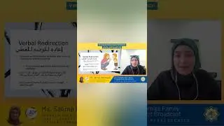 إعادة التوجيه اللفظي للأطفال جزء 1
