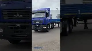 Отгрузили сцепку МАЗ 6430 и полуприцеп ТЗА 
