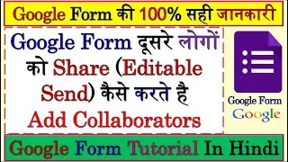 How To Share Editable Google Form | How To Add Collaborators In Google Form | Share Google Form