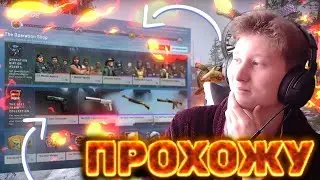 🔥13 НЕДЕЛЯ ОПЕРАЦИИ В КСГО❤КАК ПРОЙТИ?💛ОПЕРАЦИЯ ХИЩНЫЕ ВОДЫ В КСГО💚КОНКУРСЫ КСГО И РАЗДАЧА КЛЮЧЕЙ💎