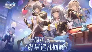Official Honkai Star Rail 1st Year Anniversary Events Recap