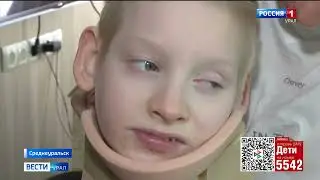 Егор Смирнов, 11 лет, моторная эпилепсия, требуется лекарство на полгода
