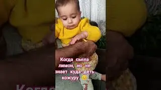 #малыш