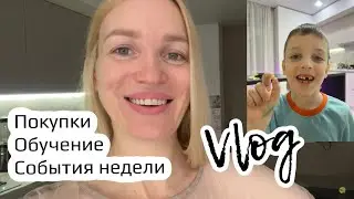 Шопинг/ События/ Обучение/ Влог/ Silena Sway