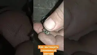 как вытащить сломанный метчик