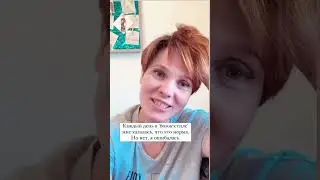 От бомжа до красавицы 