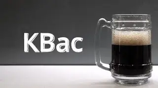 Аэростат / КВас