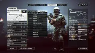 Геймплей Бф4 под русский рок