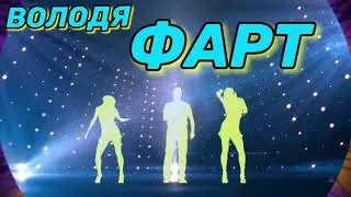 шансон