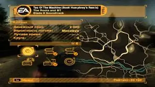 Прохождение Need For Speed Most Wanted(2005) -Часть 2 Тэз