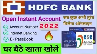 How to Open Instant Account of Hdfc Bank From CSC 2022