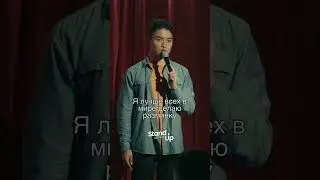 Мастер спорта по разминке 😂😎 