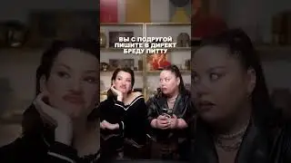 Ида Галич #Shorts