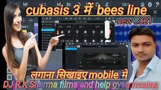 cubasis 3 me Bess line edd Karen/cubasis 3me Bess line Kaise set Karen #help gyan mxsing 2021