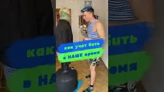 Десантура вы тут? 