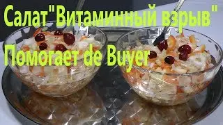 Салат 