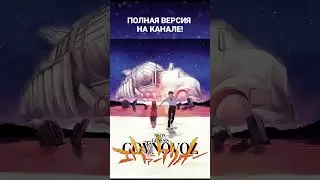 Говновоз, но это Евангелион #cover #mashup #мэшап #music #remix #aicover #говновоз #sunoai #udio