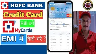 HDFC Smart EMI |HDFC Credit Card EMIConvert | How to Convert HDFC Credit Card BillInto EMI 2025 |