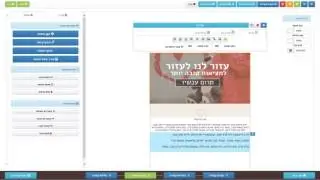 לא מצליח לחזור לעריכת מבנה ספציפי