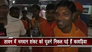 Kavar Yatra Kaise Suroo Hoti Hai