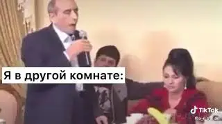 Аслан ты где мама зовёт