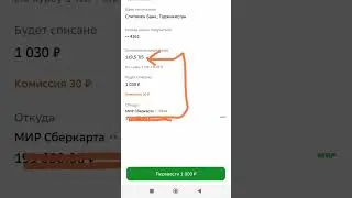 Курс  рубл  ба картай Амонатбонк  Душанбе сити  Спитамен  бонки  Хумо  🤝🇹🇯👍