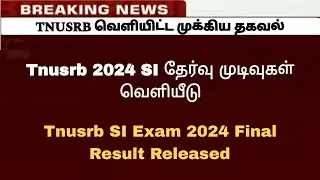 TNUSRB SI Final Result 2024 Released / Tnpsc Notification / 2024 SI exam / group 4 results