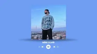 Monet192 x Jamin x Jamule x Schmyt Type Beat - 
