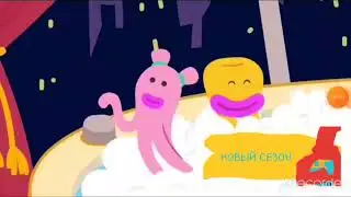 Телеканал Бодо Мороза - (02.02.2022)