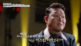 빌보드 집계 체계를 바꿔버린 PSY 강남스타일