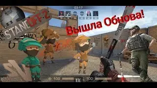 Обновление 0.11.0! || Новые Скины! || Новые Карты! || И много чего интересного! ||