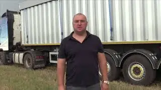 Змиев Транс