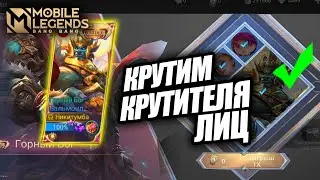 ВЫБИЛ 