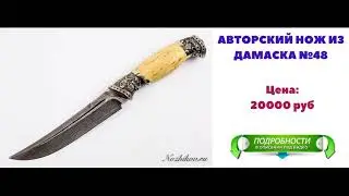 Милитари Кизляр Ножи Купить