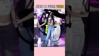 뉴진스 방송사고!! #shorts