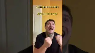 Дааа дааа 😅😂😂