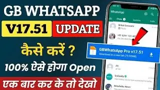 GB WhatsApp Update Kaise Kare | GB WhatsApp Pro v17.51 Update Kaise Kare | gbwhatsapp update problem