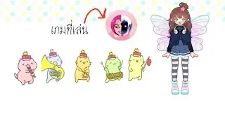 [MopBinGamer]ฟันอะเฮือก😫
