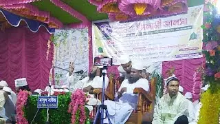 হযরত মাওঃ মাসউদুর রহমান মোহাজিরাবাদ