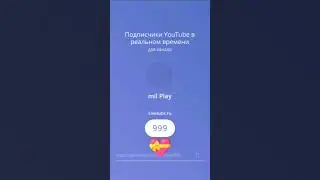 спасибо за 1000 подписчиков! #shorts